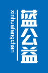 新华蓝公益