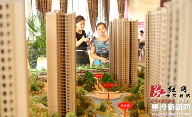 金九将至 星沙楼市能否迎来华丽转身