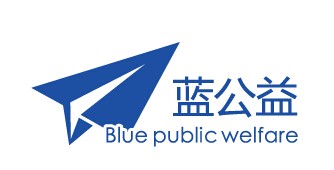 蓝公益&middot;筑梦星城 关爱长沙交警