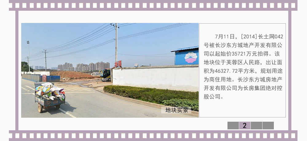 野草工作室一直在用心建站