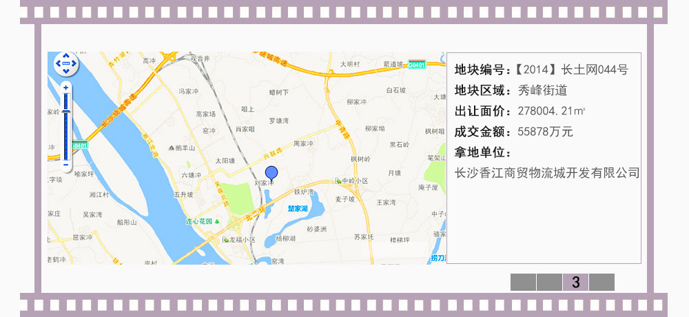 野草工作室一直在用心建站