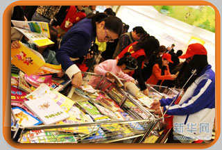 //news.xinhuanet.com/house/cz/2014-04-12/c_1110216154.htm