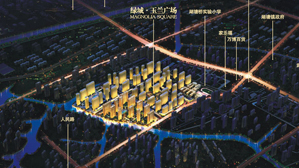 中国好房子之绿城玉兰广场