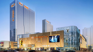 中国好房子之五洲国际广场