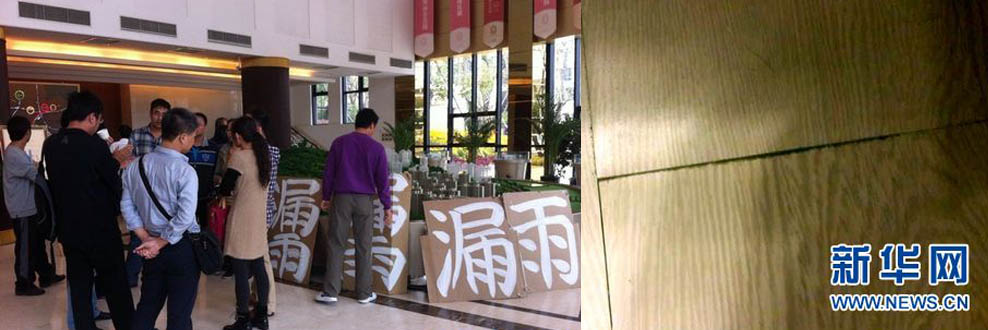 楼板裂缝业主抵制 鉴定机构介入梧桐蓝山质量检测