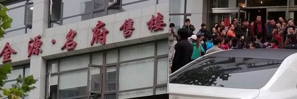 誉山国际精装修