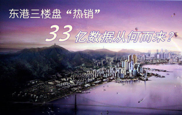 无锡蔚蓝观邸两年跌价2000元/平米 降价背后潜藏质量危机