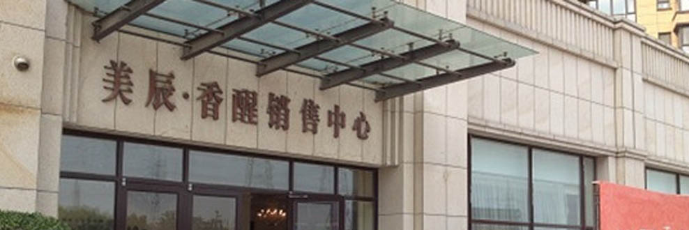 保利西海岸：墙角漏水屡修不好没有楼巴寸步难行