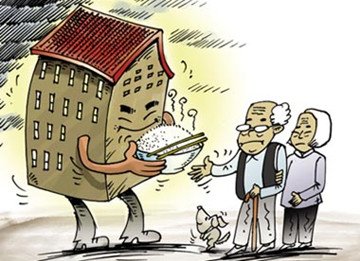 保监会:以房养老并不意味政府不管养老