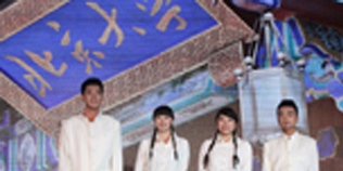 贵阳北大资源文化地产