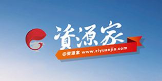 贵阳北大资源资源家