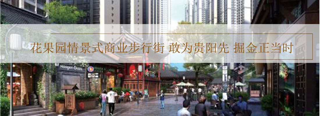 北大资源缤纷广场奠基仪式