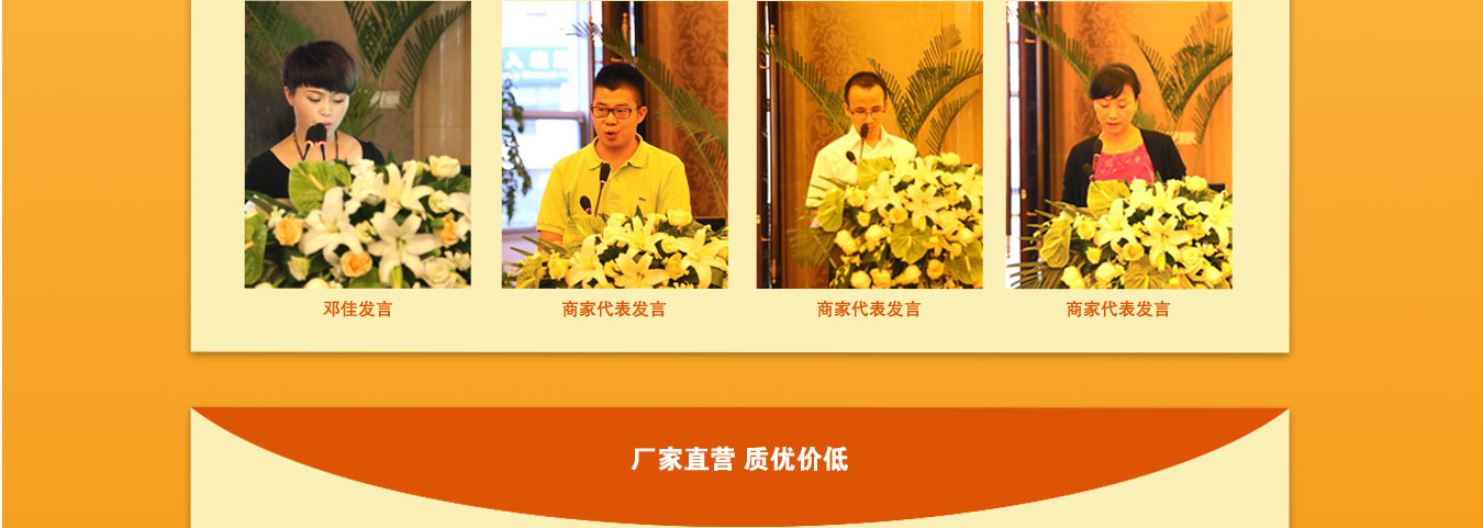 家电品牌旗舰集合店--贵阳花果园家电广场10月