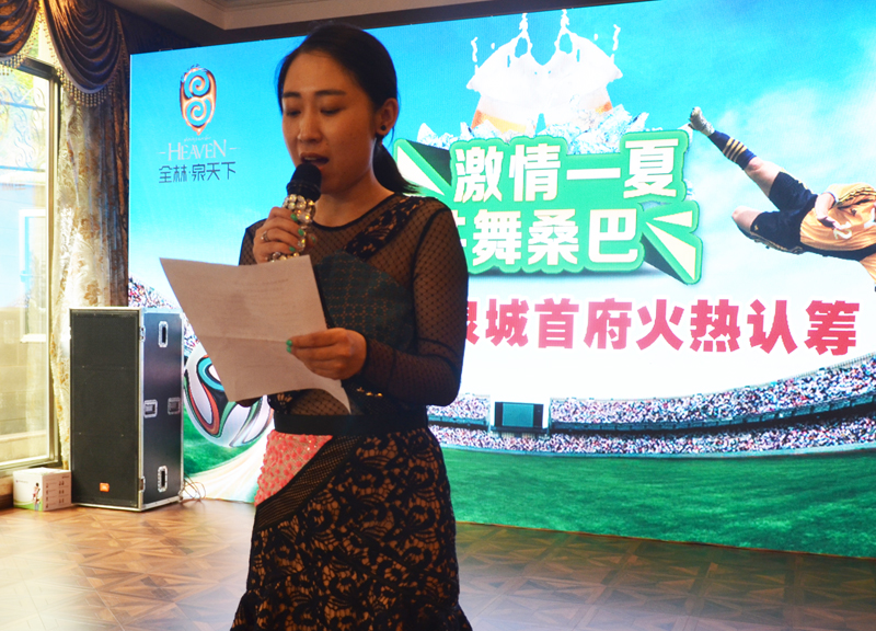 泉天下营销总监陈倩致辞