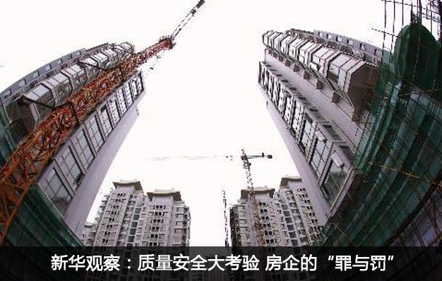 收楼季房屋质量问题多 专家支招验房小技巧