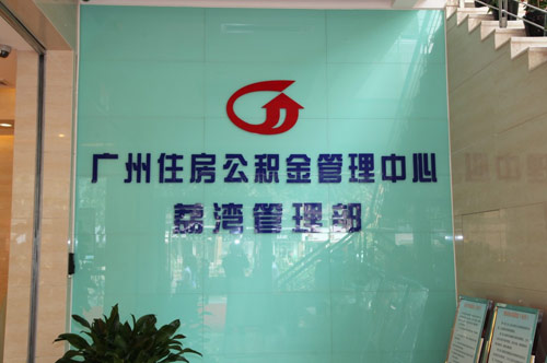 新华解码第04期:330新政一周