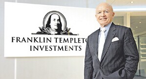 富兰克林邓普顿:海外房产存投资机会