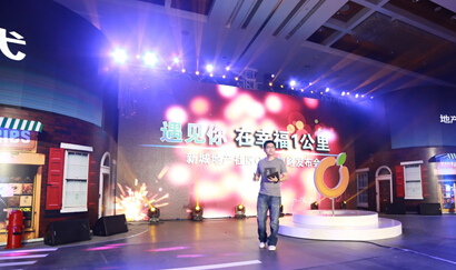 新城地产85后总裁王晓松的社区商业经