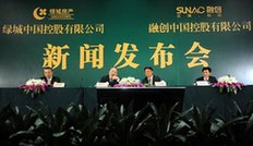 融创收购绿城后 获2.6亿美元贷款融资