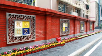 合肥庐阳区十小区将获改造