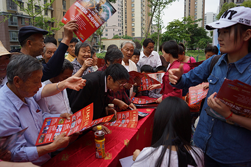 《筑梦合肥·公益行》