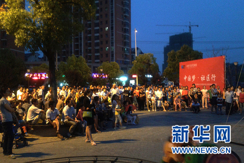 《筑梦合肥·公益行》