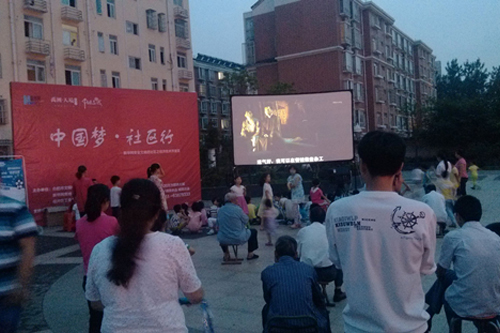 《筑梦合肥·公益行》