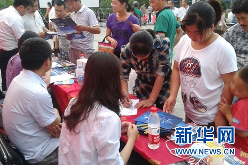 《筑梦合肥·公益行》