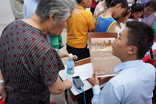 《筑梦合肥·公益行》