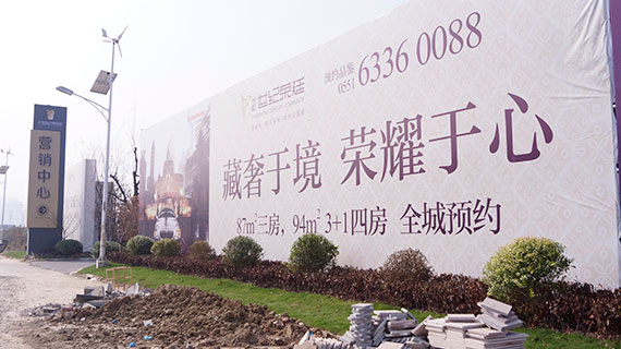 新华看房第3期:实探站北长虹世纪荣廷 配套公