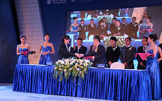 百大入驻芜湖柏庄时代广场