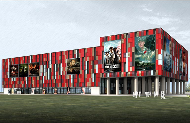 芜湖柏庄儿童王国