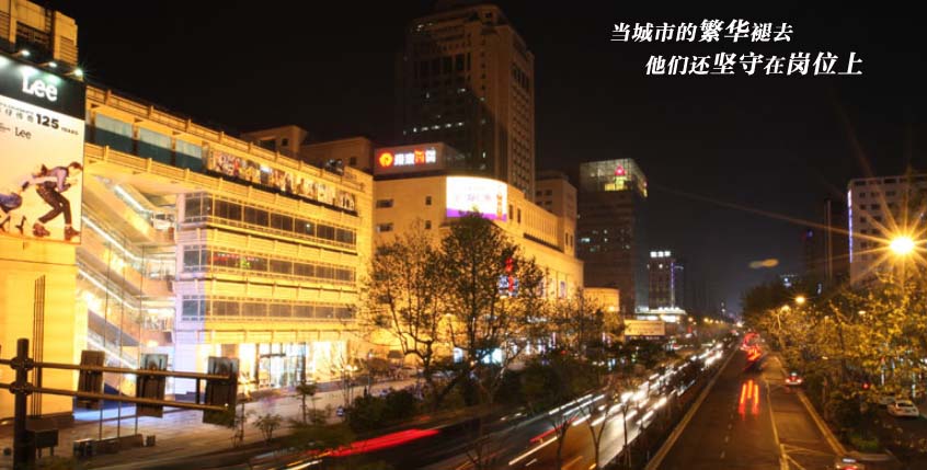 星空下的筑梦人