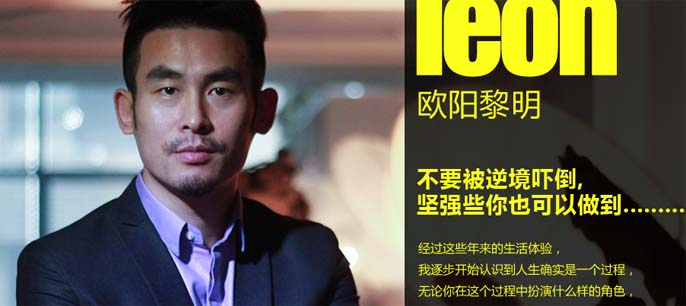 地产画报第五期：创意源