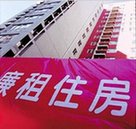 海口廉租房陷维修难