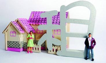 将建立购租并举的住房制度