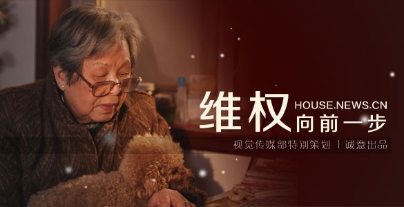 公益短片：维权向前一步