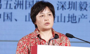 秦虹:顶层设计政策如何鼓励房地产金融创新