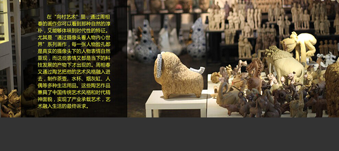 地产画报第五期《创意源》