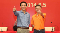 马云或将携手恒大 自问自答:那就去干吧