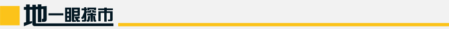 地道济南-新华房产济南站-济南房产-房产频道-新华网-济南土地市场月报第1期