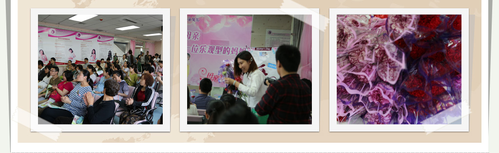 "爱到永远-学习做母亲"活动成功举办