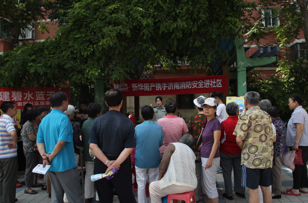 共筑泉城梦-消防安全走进十亩园社区