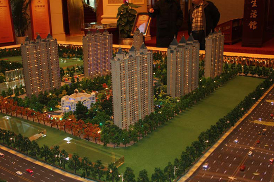 新华网济南宜居楼盘颁奖典礼