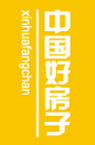 中国好房子