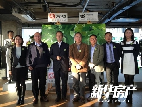 万科明确"碳减排"目标 王石称带领行业推动绿色生产链