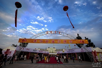 首届住博会激活奉化楼市