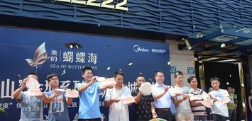 逆势营销:北仑现"购房保价"战术