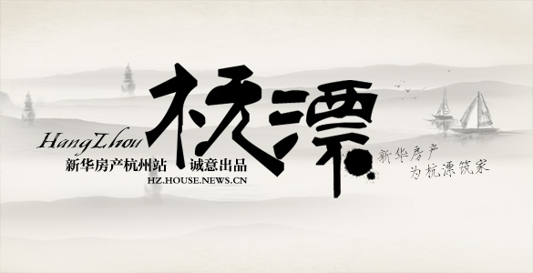 人文微记录《杭漂》第一季