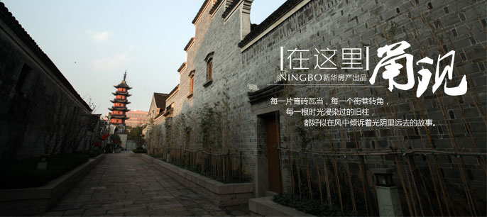 [在这里]甬现:新旧光影中的莲桥第